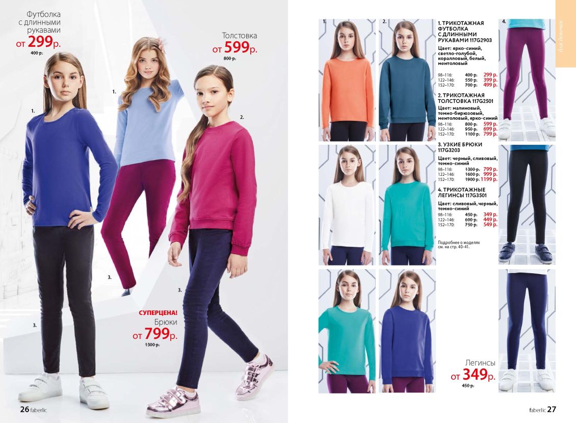 Оборудование ДЭНАС Россия 